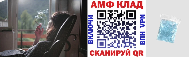Амфетамин 98%  Троицк 