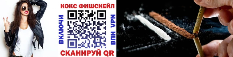 Cocaine 98% Троицк