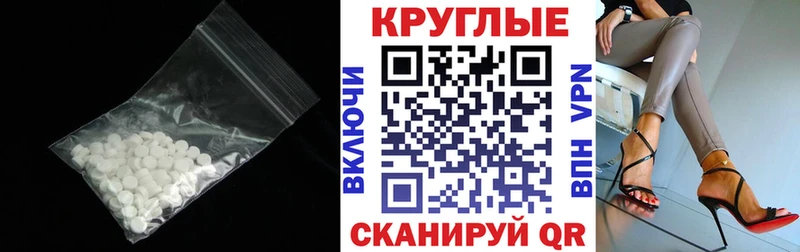 Экстази 99%  Троицк 