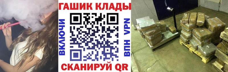 Гашиш 40% ТГК  Троицк 