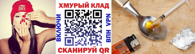 блэк спрут вход  что такое наркотик  Троицк  Героин гречка 