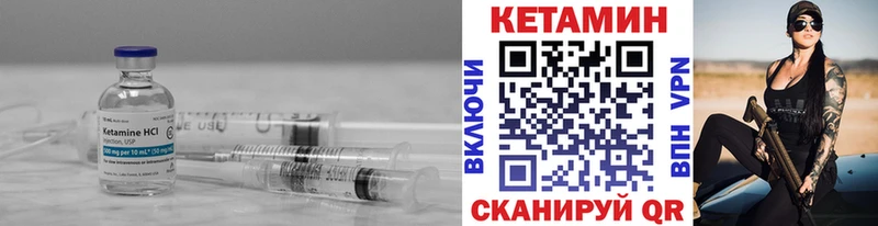Кетамин ketamine  МЕГА ссылка  Троицк 