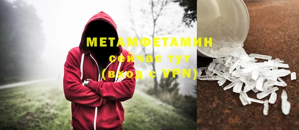 мяу мяу мука Вяземский