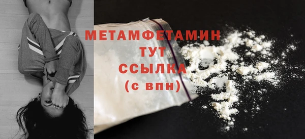 мяу мяу мука Вяземский