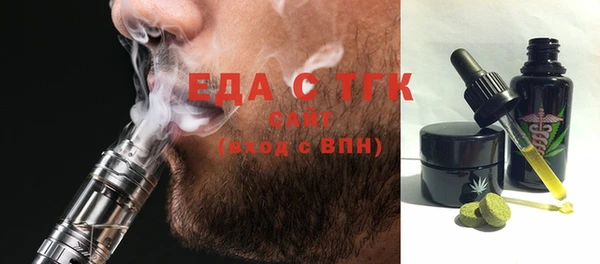 мяу мяу мука Вяземский