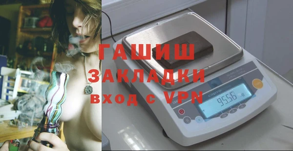 дживик Вязьма