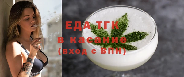 дживик Вязьма