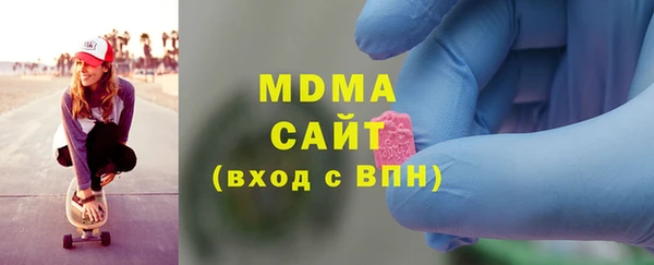 мяу мяу мука Вяземский