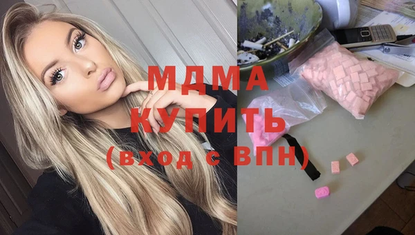 дживик Вязьма