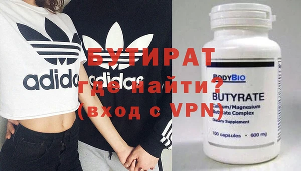 мяу мяу мука Вяземский