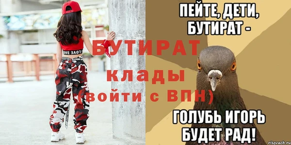 МДПВ Вязники
