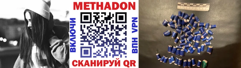 KRAKEN зеркало Троицк Метадон кристалл