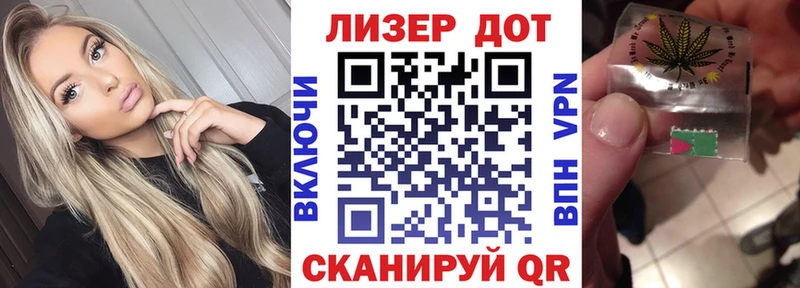 Марки N-bome 1,5мг ссылка на мегу как зайти Троицк
