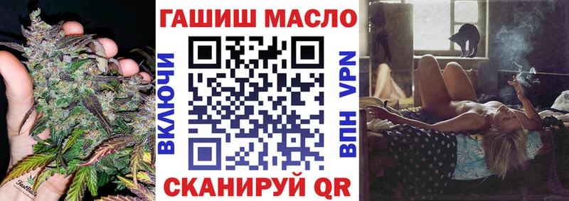 ТГК гашишное масло  наркота  Троицк 