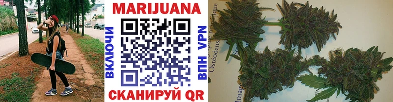 ОМГ ОМГ как войти  Троицк  Конопля конопля 